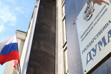  Госдума РФ
