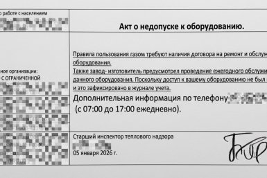 В Краснодаре лжегазовщики придумали новые мошеннические уловки t.me/krasnodargorgaz