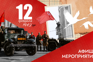  Администрация Краснодара