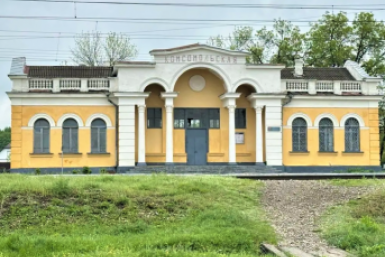  Администрация Кубани