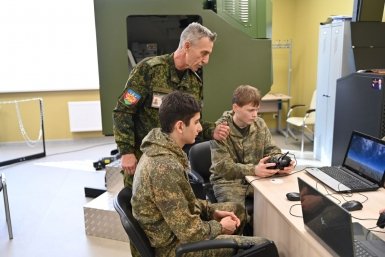  Администрация Кубани