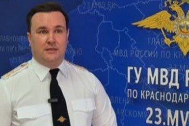  23 МВД