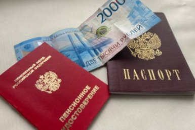 1 справка из архива - и пенсия вырастет на 4000 рублей: проверьте свой стаж до 2002 года ИА KrasnodarMedia