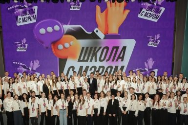 Проект &quotШкола с мэром&quot из Краснодара вышел в топ‑110 Всероссийской премии пресс-служба администрации Краснодара