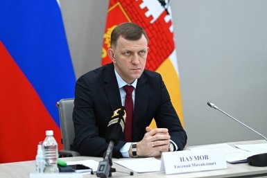  Администрация Краснодара