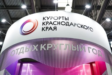 Кубань представит уникальные предложения на главной турвыставке страны Пресс-служба администрации Краснодарского края