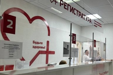 Краснодарцам предлагают оценить готовность к родительству в ходе диспансеризации Пресс-служба администрации Краснодара