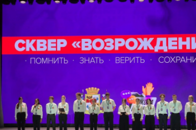 Краснодарская инициатива &quotШкола с мэром&quot претендует на Всероссийскую награду Светлана Уреки