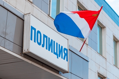 В российских регионах вернулось доверие к полиции