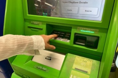 Всем, кто снимает деньги с банковской карты: новый сюрприз с 1 апреля ИА KrasnodarMedia