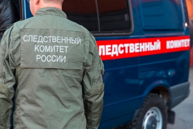 На Кубани замдиректора и техник интерната ответят за обрушение и гибель санитарки Илья Аверьянов