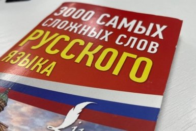 Сдадите ли вы ЕГЭ по русскому языку? Быстрый ТЕСТ из 8 заданий ИА KrasnodarMedia