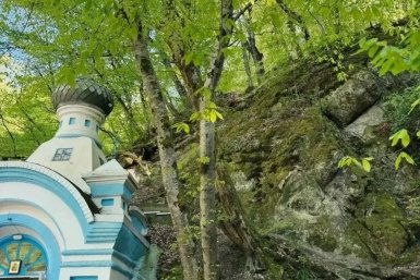  Администрация Горячий Ключ