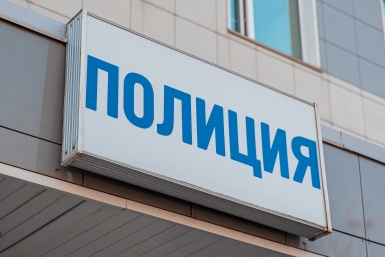 Поджигатель &quotЛады&quot испугался взрыва и сам позвонил хозяину Илья Аверьянов