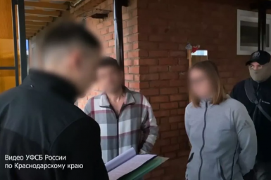 Жительница Кубани перевела шесть раз деньги псевдорелигиозной группе из Украины УФСБ России по Краснодарскому краю