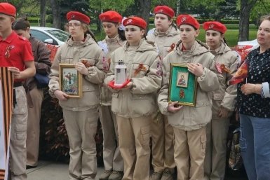 Новость дня