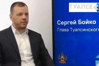 Новость дня