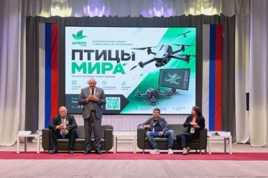 Школа операторов БПЛА "Добро и Небо" провела семинар "Птицы мира" в Новокубанске