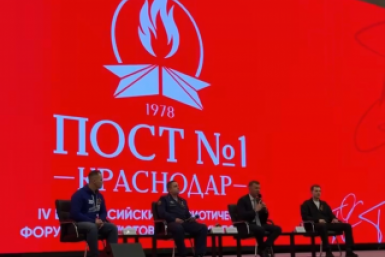 В Краснодаре юные активисты "Пост №1" встретились с наставниками