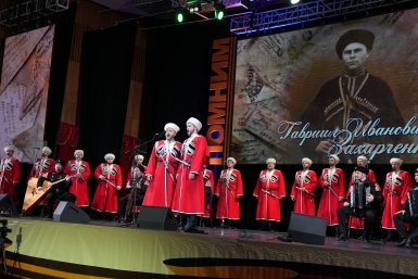 Кубанский казачий хор дал первый концерт в честь 81-й годовщины Победы