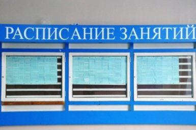 Школы в Туапсе вернулись к работе после пожара на НПЗ Евгений  Кулешов