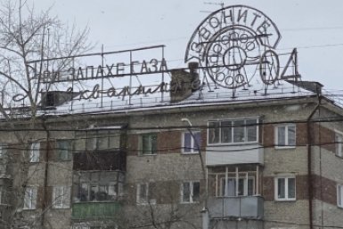  2gis.ru