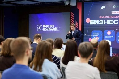На Кубани стартовал прием заявок в &quotШколу молодого предпринимателя&quot пресс-служба администрации Краснодарского края