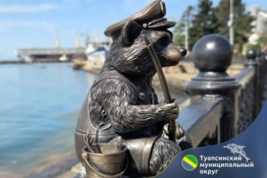 Первую скульптуру "Туапсенота" разместили на набережной Туапсе