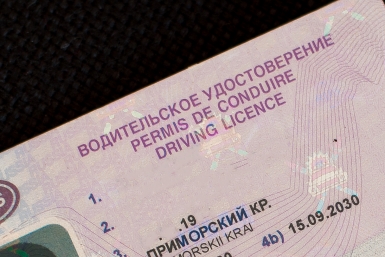 Заменить старые права стало сложнее: ввели жесткое требование к медсправке - завернут каждого второго