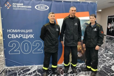 Росводоканал Краснодар представил специалиста на конкурсе &quotЛучший по профессии&quot Росводоканал Краснодар