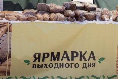 На ярмарках выходного дня в Краснодаре перестанут продавать мясо и молочку Пресс-служба администрации Краснодара