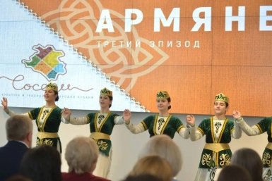 Армянская культура стала темой нового эпизода проекта Соседи в Краснодаре Дом журналистики Кубани