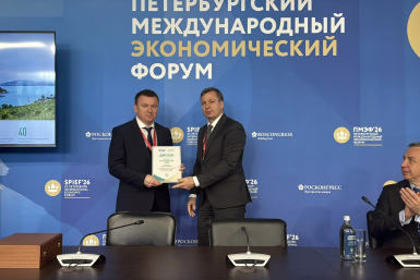  Администрация Краснодарского края