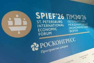 ПСБ и DOGMA займутся разработкой индивидуальных финансовых решений для строительной отрасли Пресс-служба ПСБ