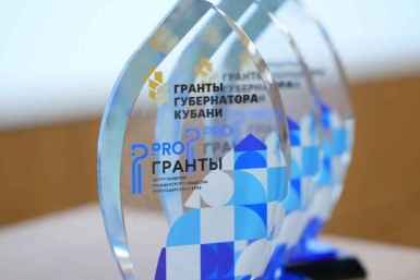 На Кубани 50 НКО получат гранты губернатора на реализацию социальных проектов