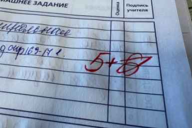 Помните школьную программу на 5+? Проверьте, сможете ли вы набрать 6/6 в этом коварном тесте