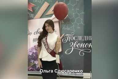 Первой 300-балльницей в Краснодаре стала выпускница гимназии № 25