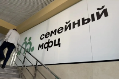 В Краснодаре открылось новое отделение Семейного МФЦ
