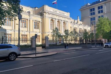  ЦБ РФ