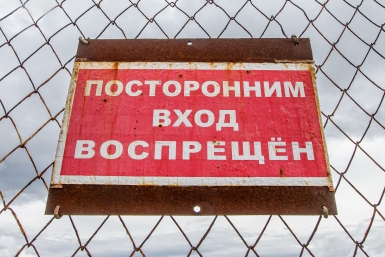 Тематическое фото Мария Смитюк, ИА PrimaMedia