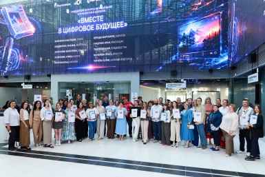  Пресс-служба Ростелекома