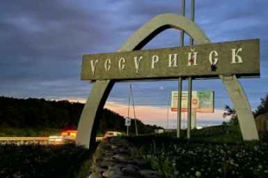 Уссурийск ИА UssurMedia