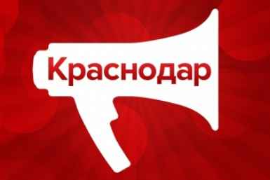 KrasnodarMedia вошло в ТОП -15 самых цитируемых СМИ Краснодарского края ИА KrasnodarMedia