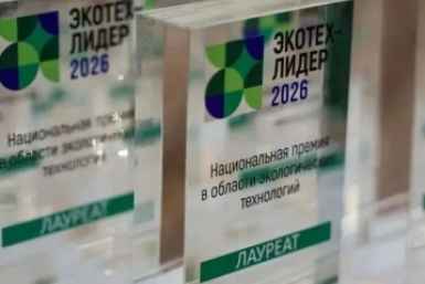 Росводоканал Краснодар стал финалистом премии ЭКОТЕХ-ЛИДЕР 2026 Пресс-служба Росводоканал Краснодар