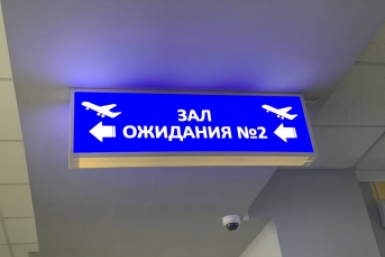 Кубанские аэропорты парализованы задержками 117 авиарейсов ИА Stavropol.Media