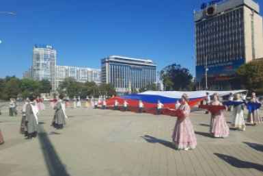 Новость дня