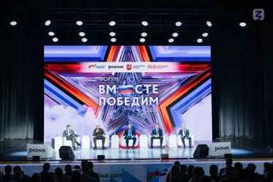 Кубанские ветераны СВО участвуют в форуме &quotВместе победим&quot в Москве Пресс-служба Ассоциации ветеранов СВО Краснодарского края