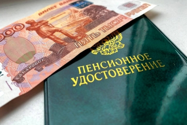 Уже с 1 сентября пенсии переведут в цифру: заберут ли наличку у пожилых