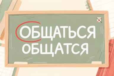 Квиз по русскому языку Создано при помощи ИИ