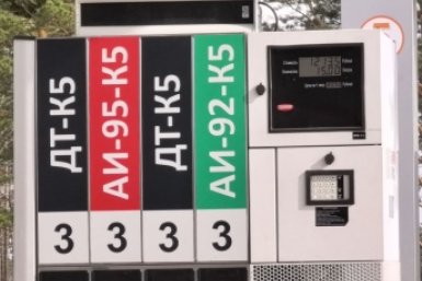 В Краснодаре работают 80 АЗС